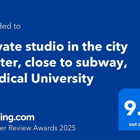 Διαμέρισμα Private In The Center, Close To Subway, Medical